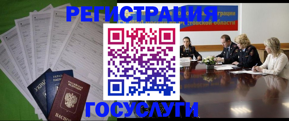 прописка от собственника в Алапаевске