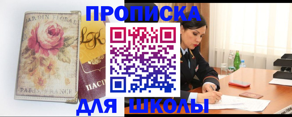 временная регистрация гарантия в Алапаевске