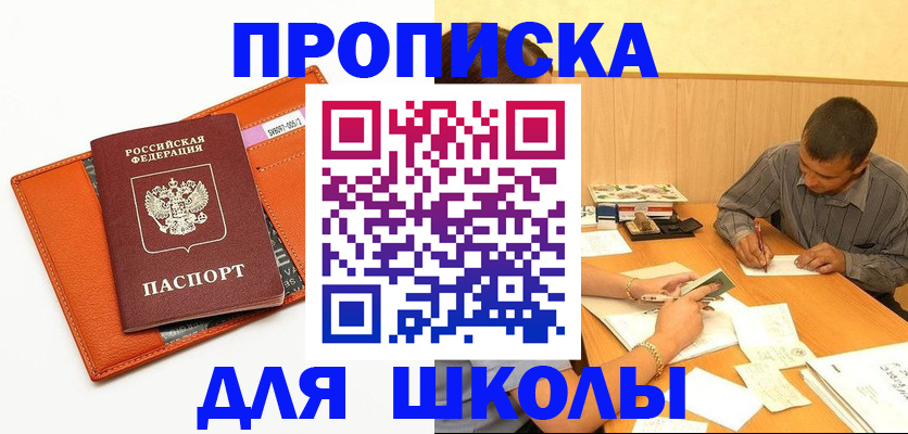 форма 3 в Алапаевске