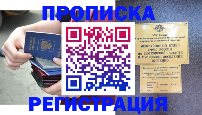 регистрация для дет. сада в Алапаевске